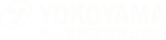 横山重機建設株式会社